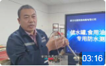 儲(chǔ)水罐，食用油罐，蓄冷罐專(zhuān)用防水測(cè)溫電纜