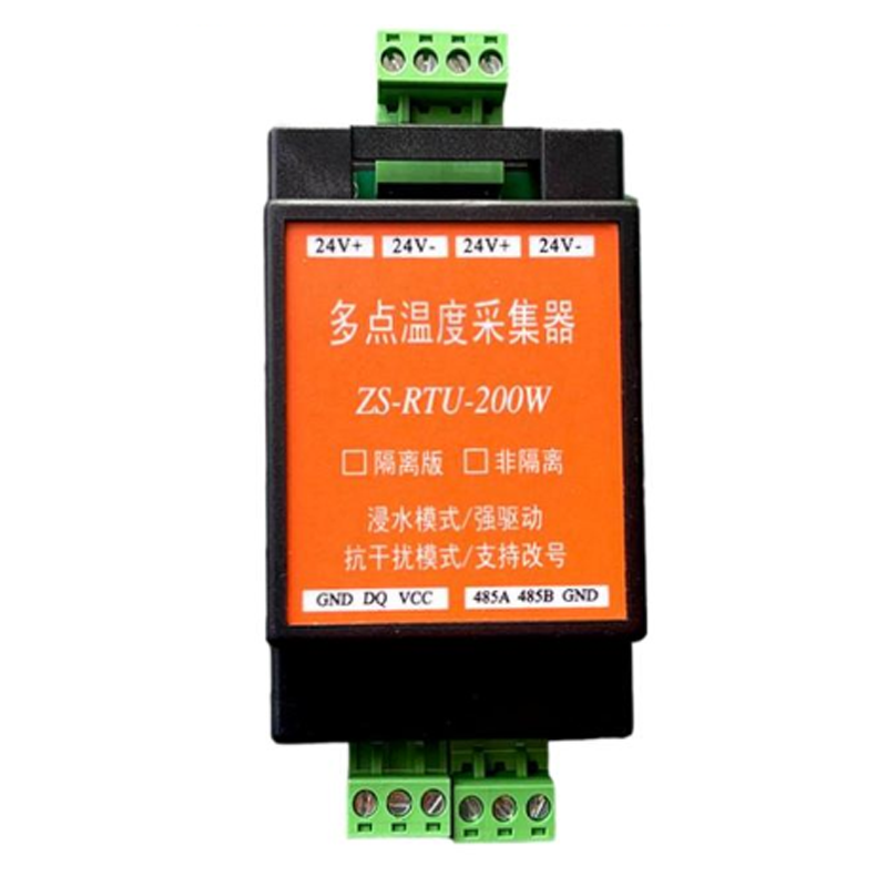 ZS-RTU-200W 使用說(shuō)明書(shū)